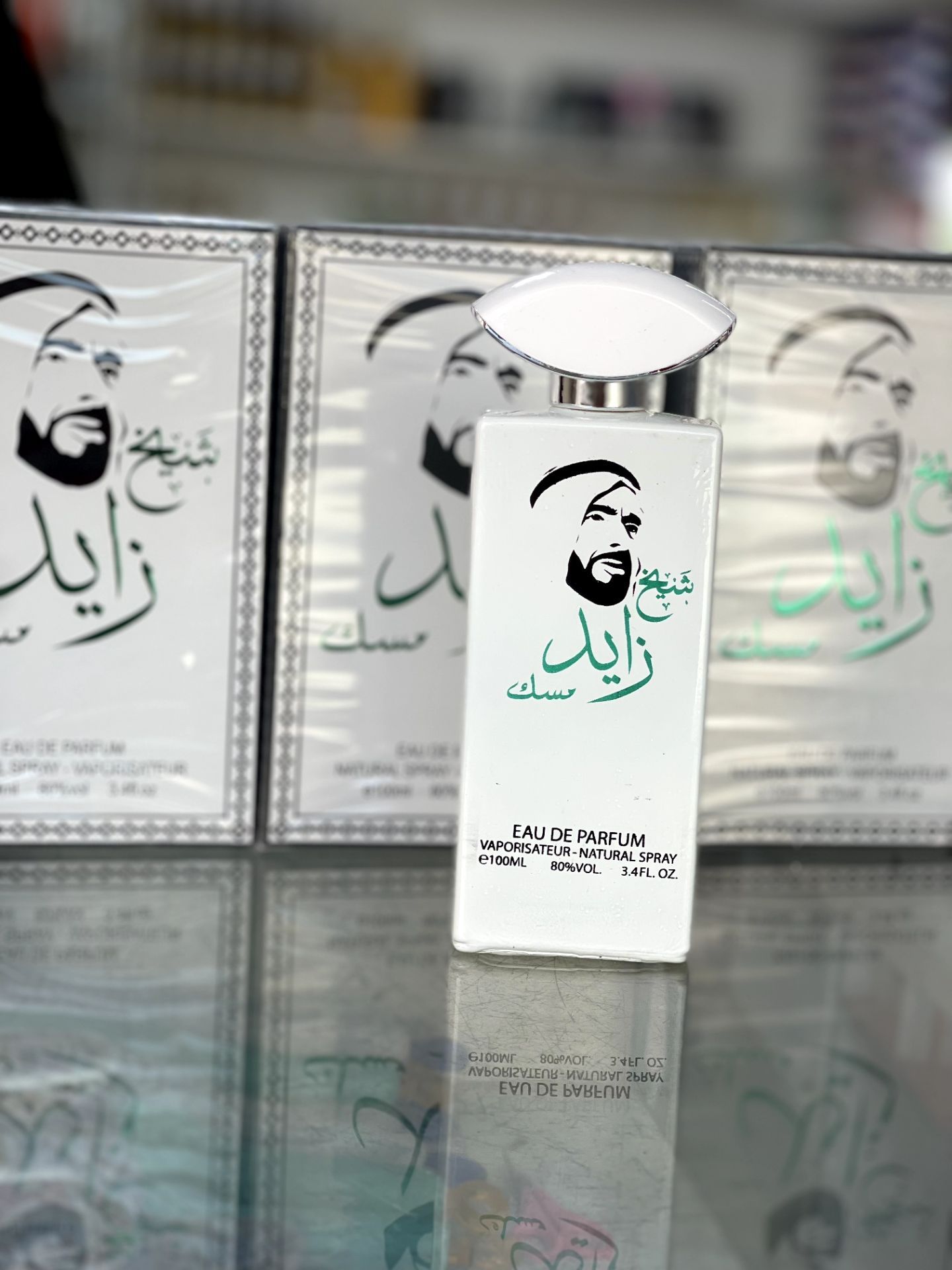 ادکلن شیخ زاید مردانه اصلی ۱۰۰میل